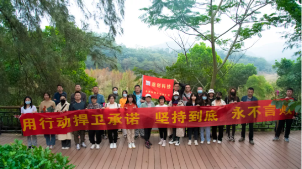 恩創(chuàng)精密五金