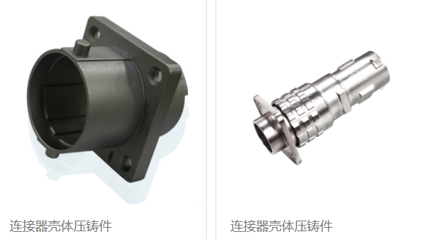 恩創(chuàng)-鋁合金壓鑄模具設(shè)計(jì),壓鑄技術(shù)及壓鑄模發(fā)展趨勢