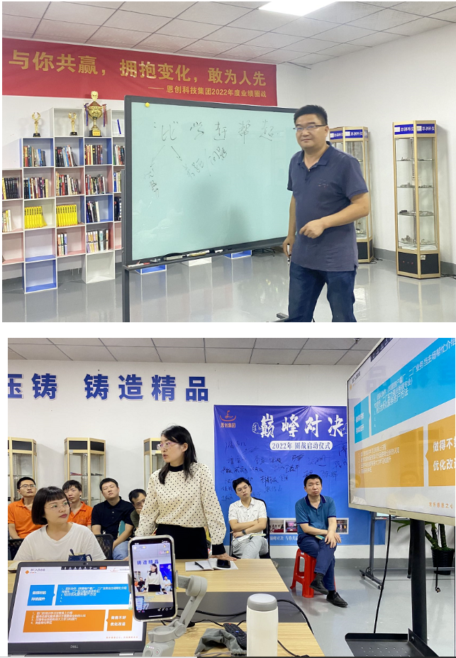 恩創(chuàng)科技圈戰(zhàn)活動(dòng)