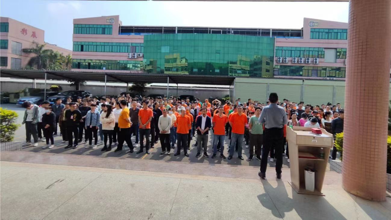 恩創(chuàng)科技|運動會閉幕式及優(yōu)秀員工表彰大會