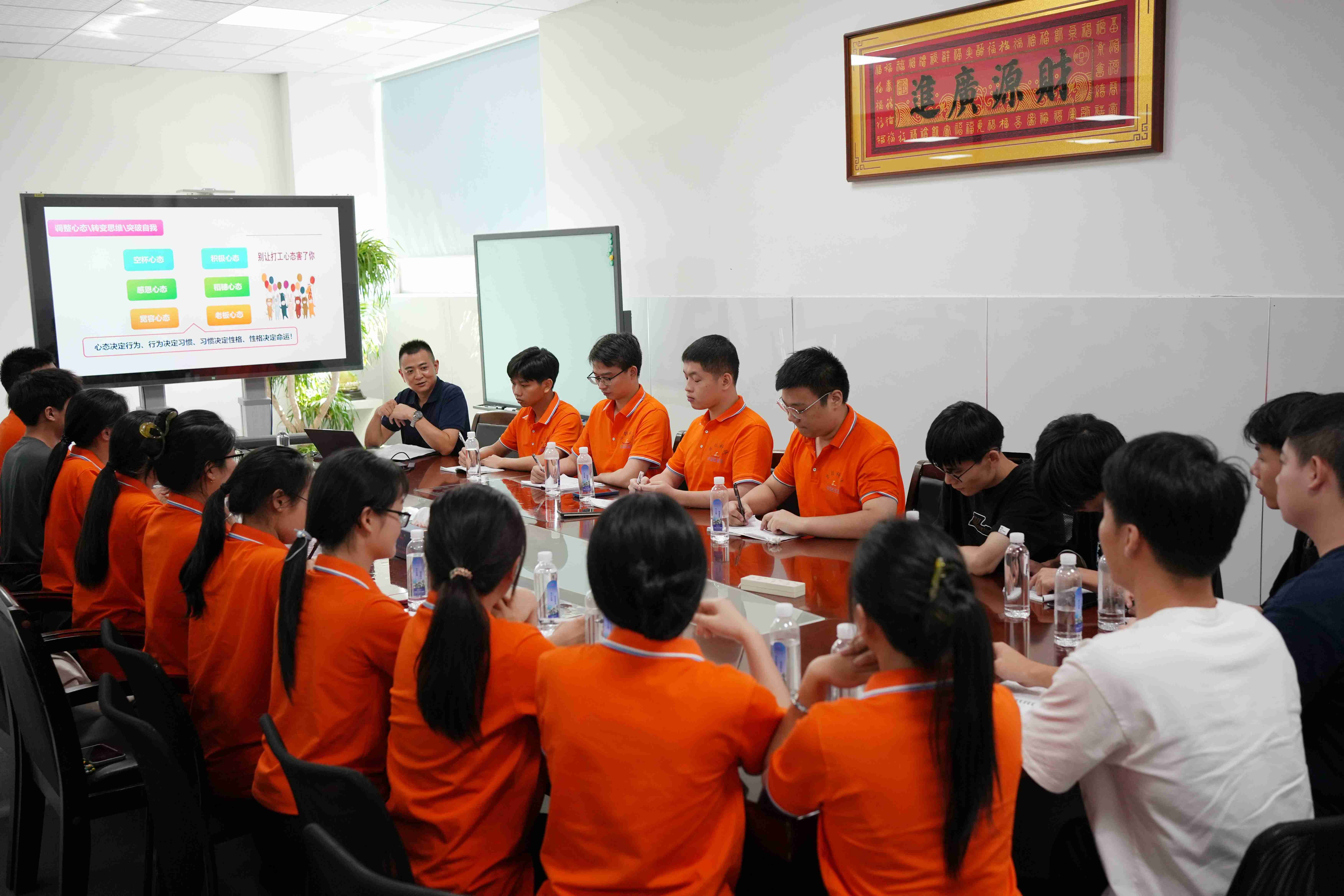 恩創科技-啟動2024年儲備人才培養計劃，筑夢未來，共創輝煌